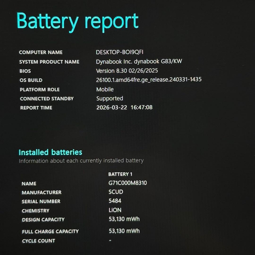 47. G83/KW/i5-12世代SSD512G 16G/Office2024