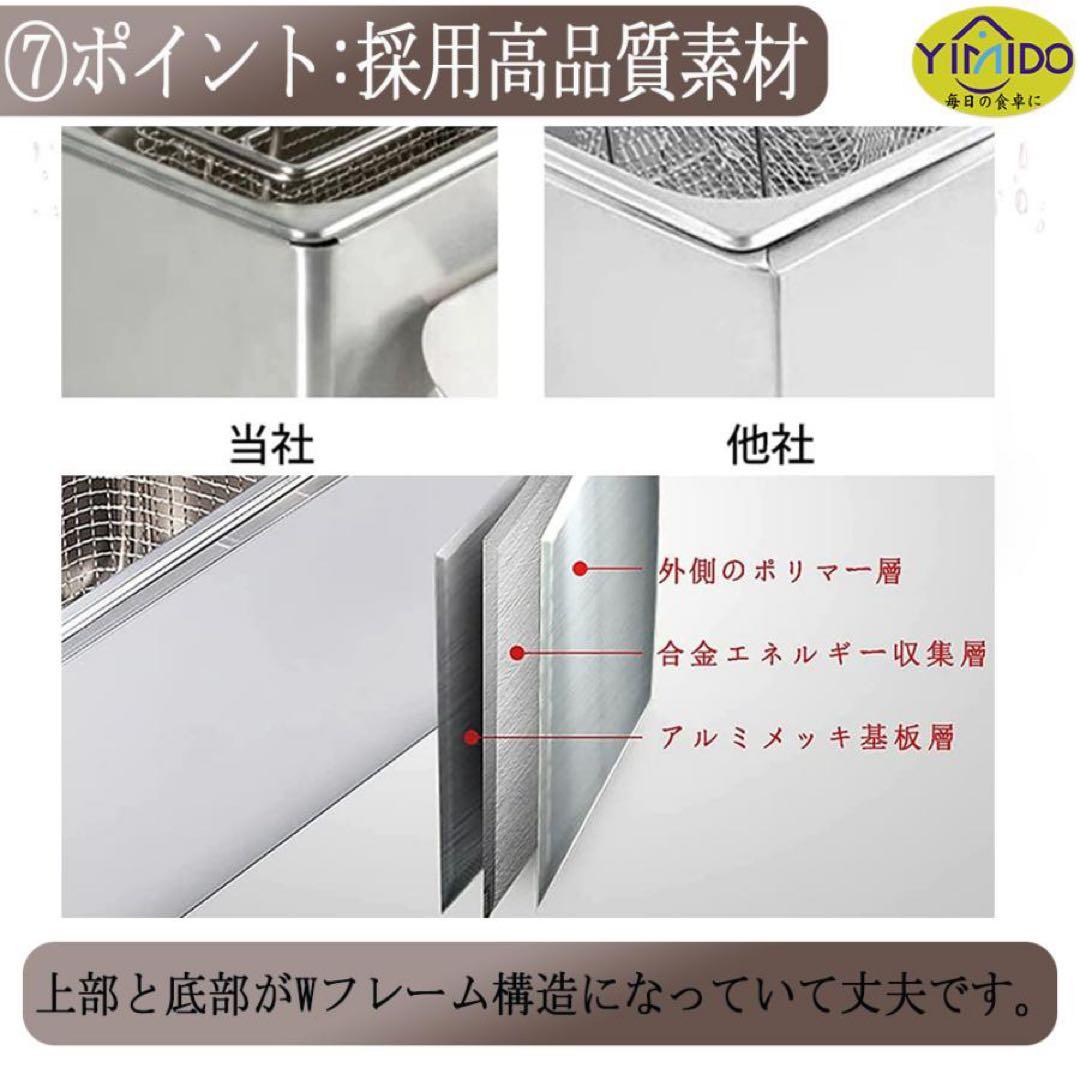 YIMIDO 電気フライヤー kiminorifujimura