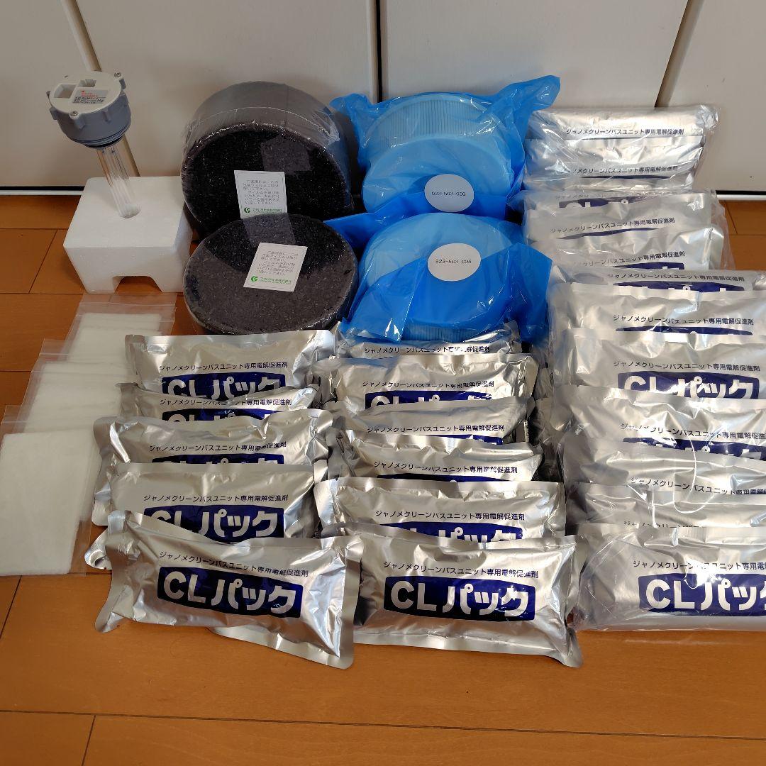 ジャノメ２４時間風呂お手入れセット