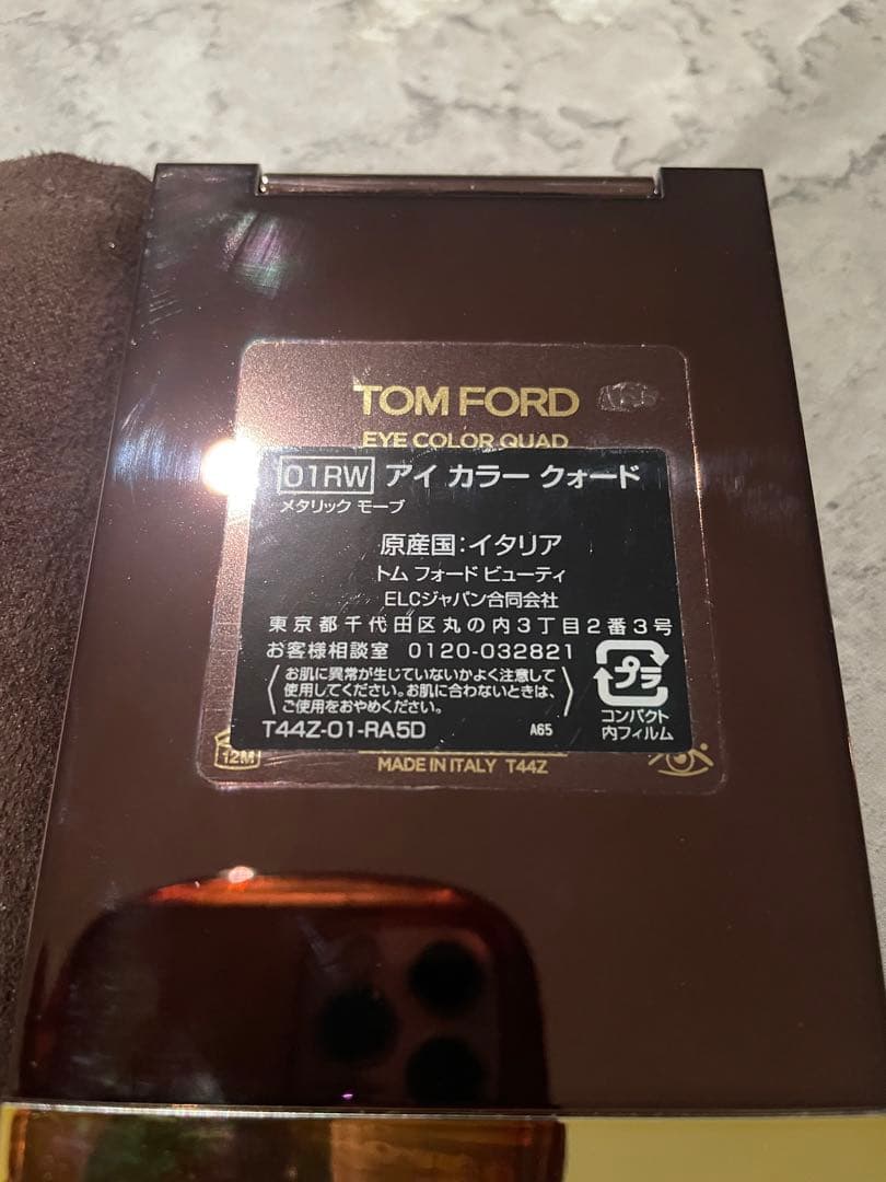 トムフォード　アイ カラー クォード メタリックモーヴ