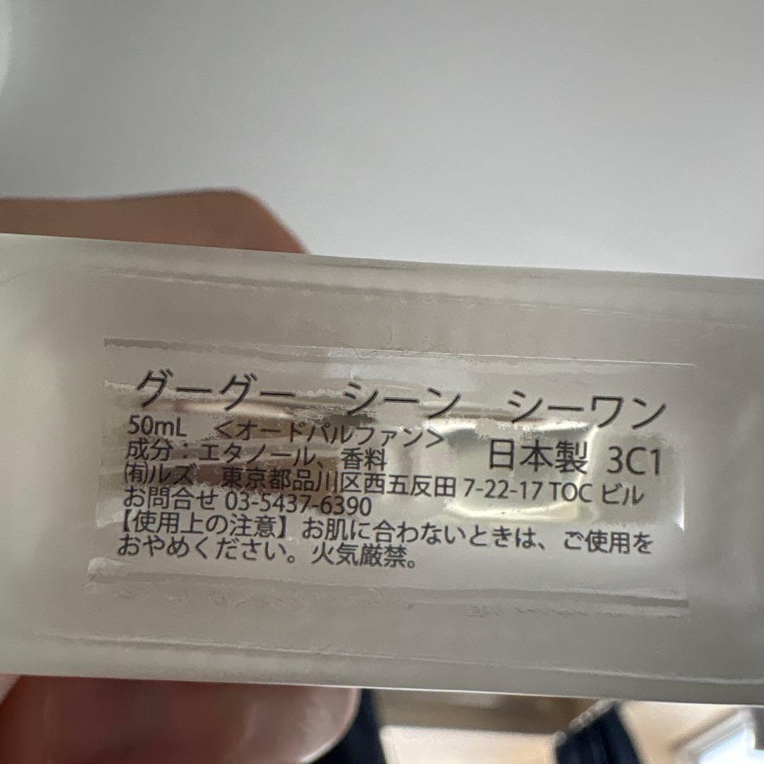 zzzgoo シーン C1