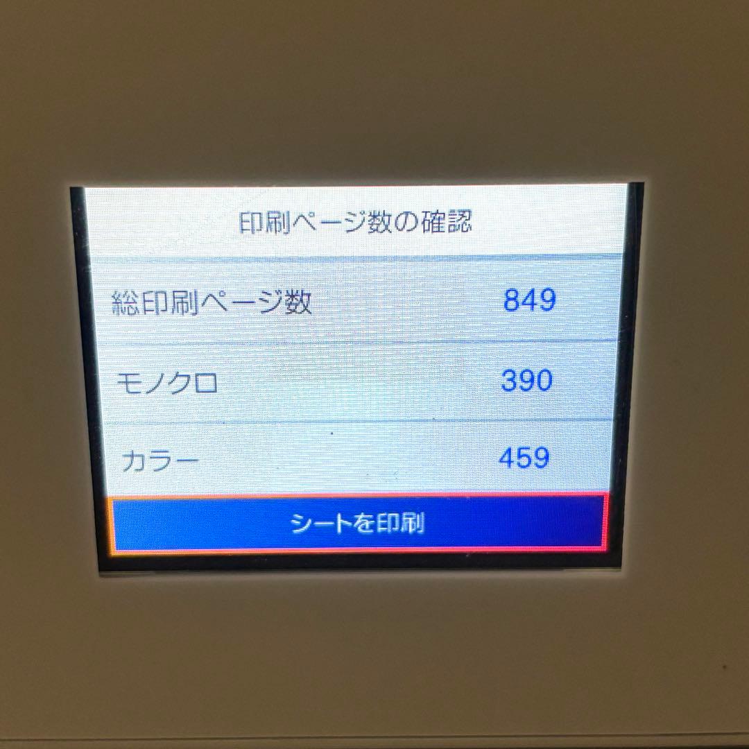【未使用級】エプソン EW-M630TW エコタンク搭載 印刷良好 元箱付き