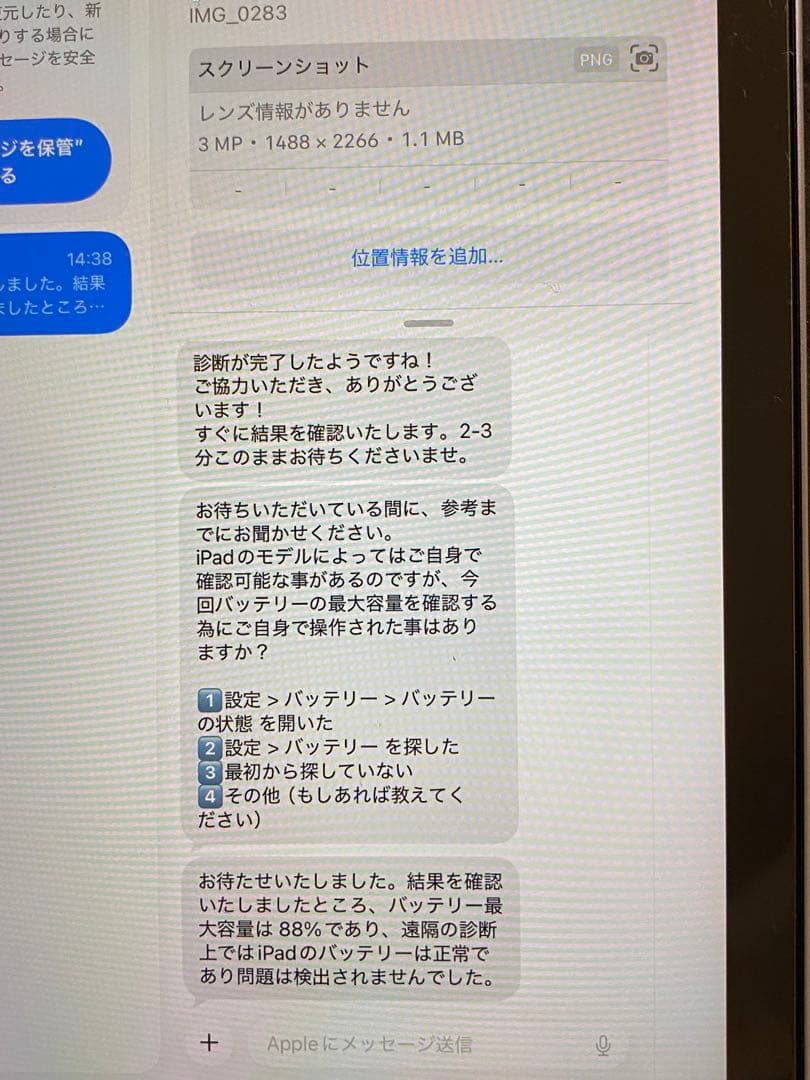 美品　iPad mini6パープル64GB(セルラーモデルSIMフリー)