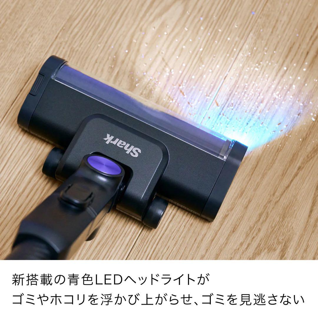 最上位Shark コードレススティッククリーナー IW4271J 新品