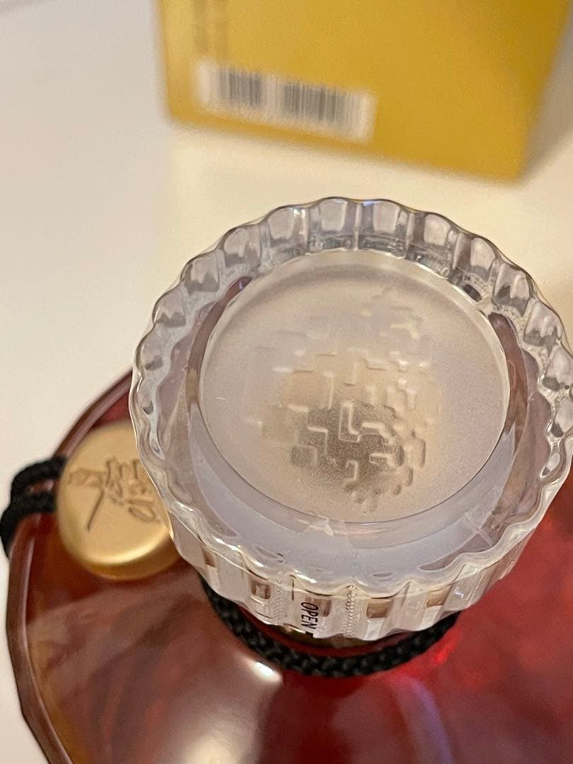 サントリー　響　裏　黒　ラベル　94年〜01年流通　43度　700ml 箱付