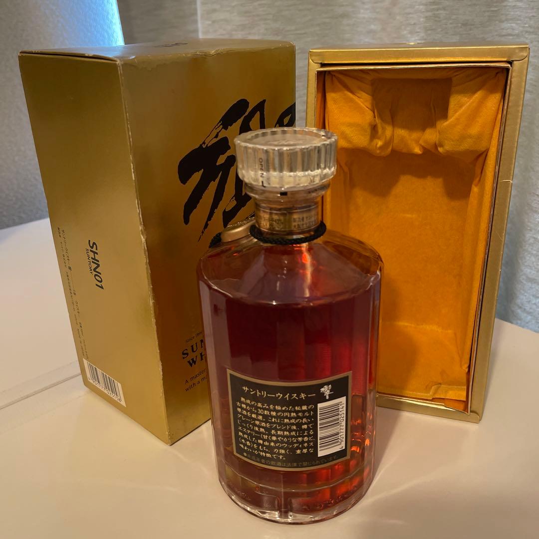 サントリー　響　裏　黒　ラベル　94年〜01年流通　43度　700ml 箱付