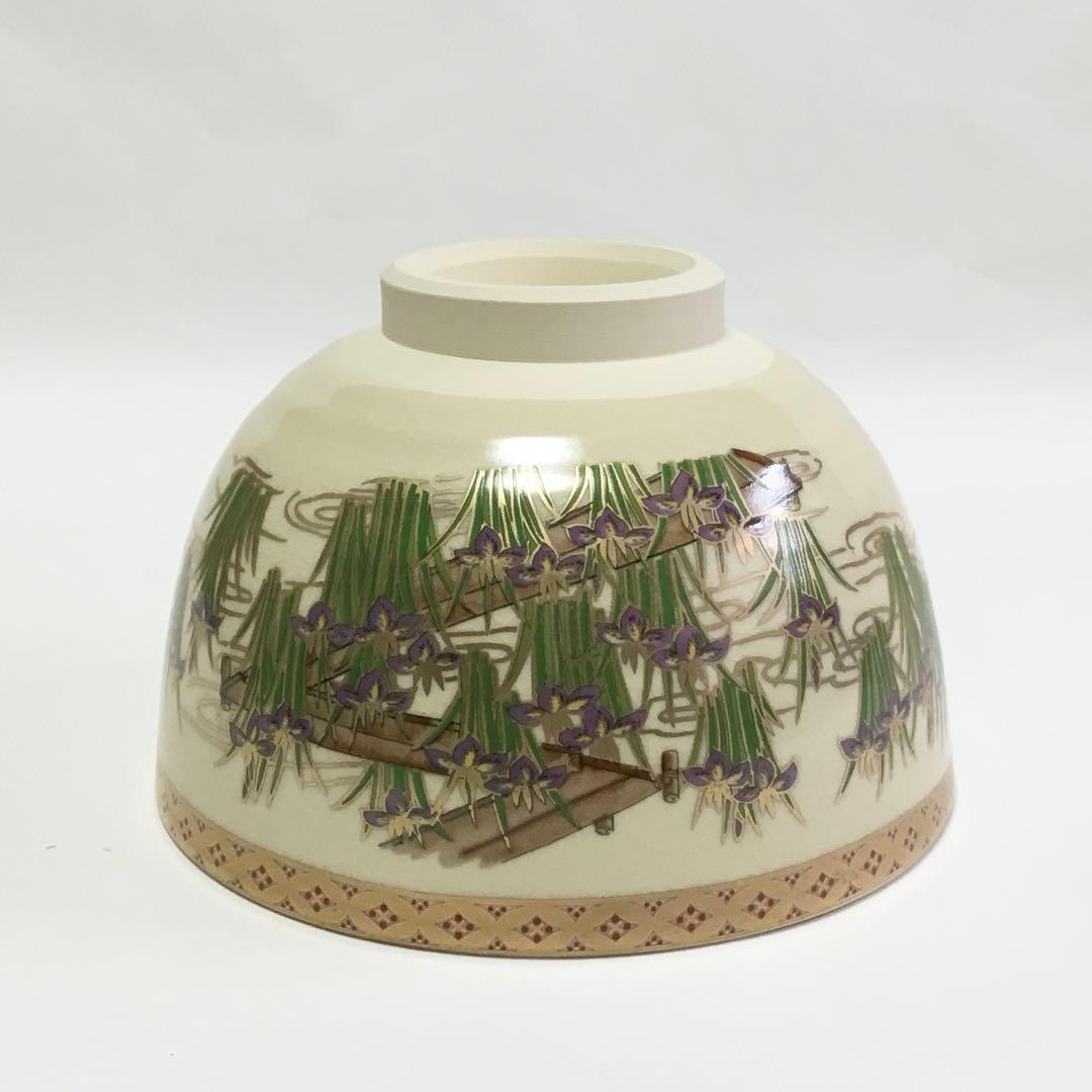 茶碗 宮地英香 薩摩写 八つ橋 茶道具 新品