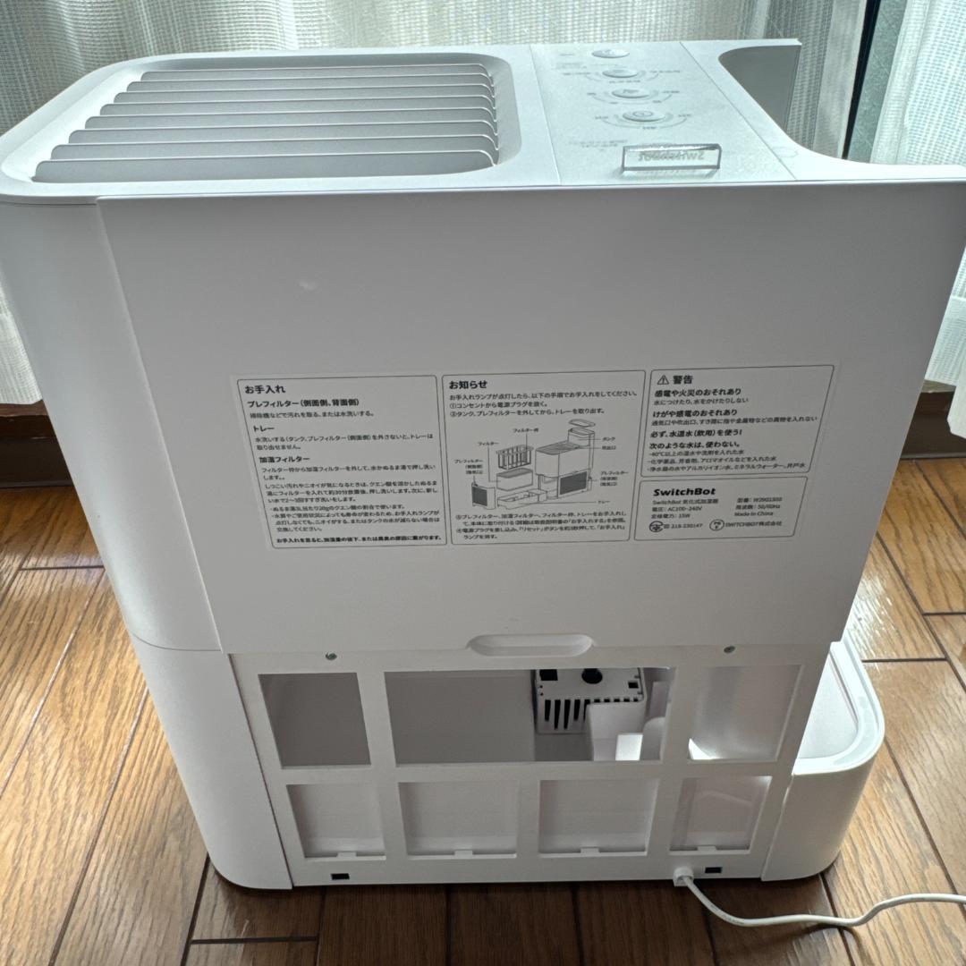 フィルター2個付 SwitchBotスマート加湿器 W3902300