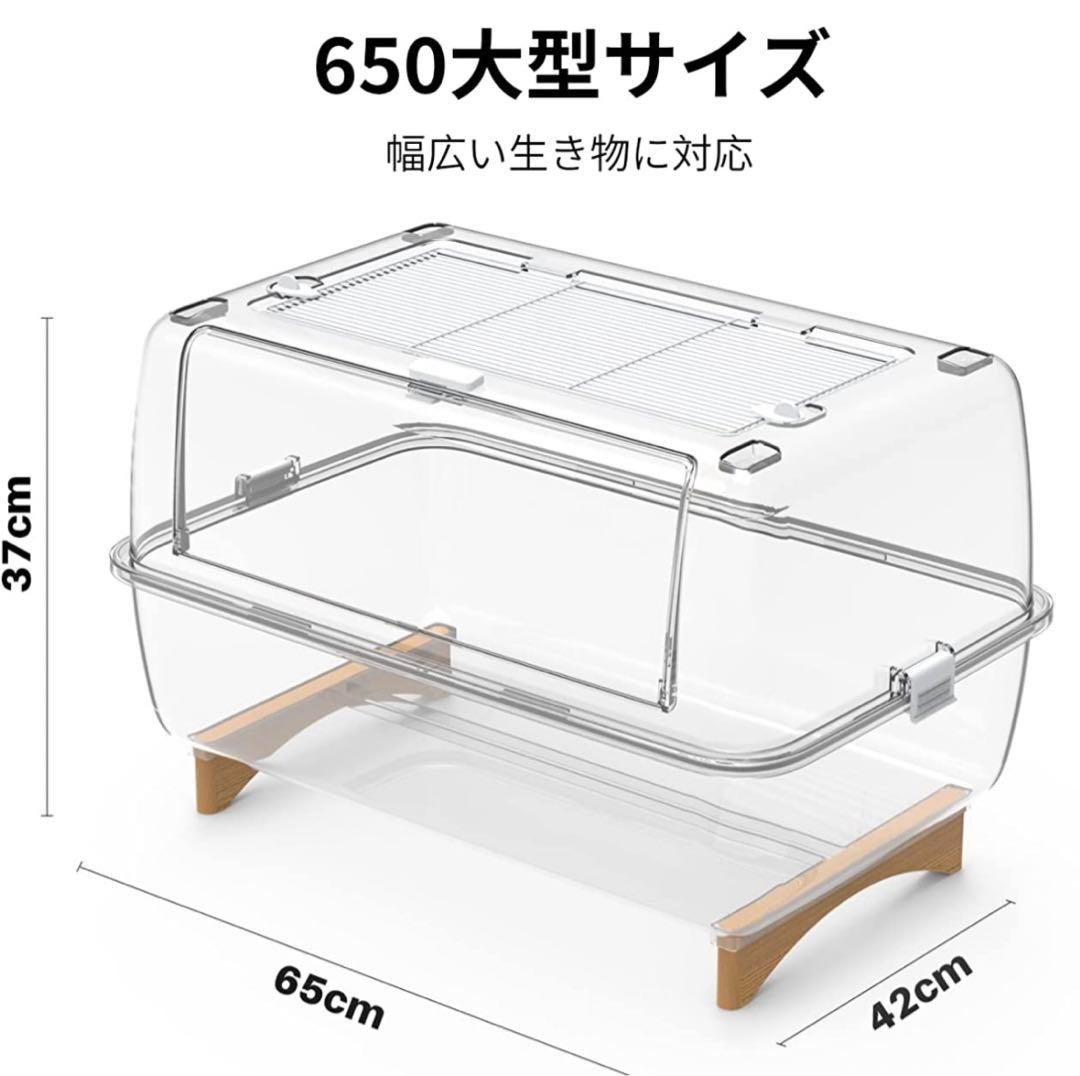 BUCATSTATE ハムスター ケージ 650 スターライトケージ 全面クリア