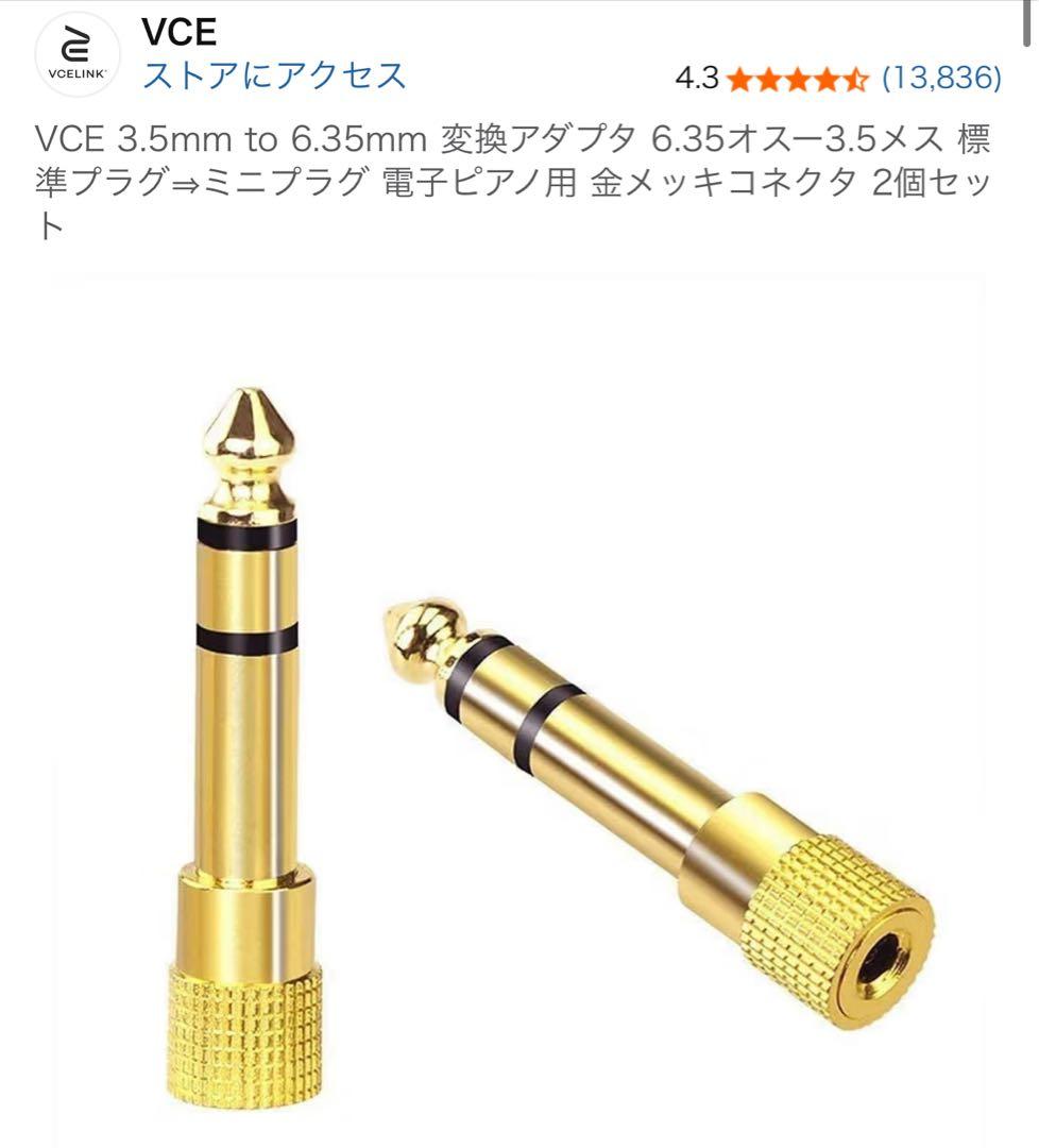 SIVGA Que 10mm　+　JSHiFi-Butterfly リケーブル