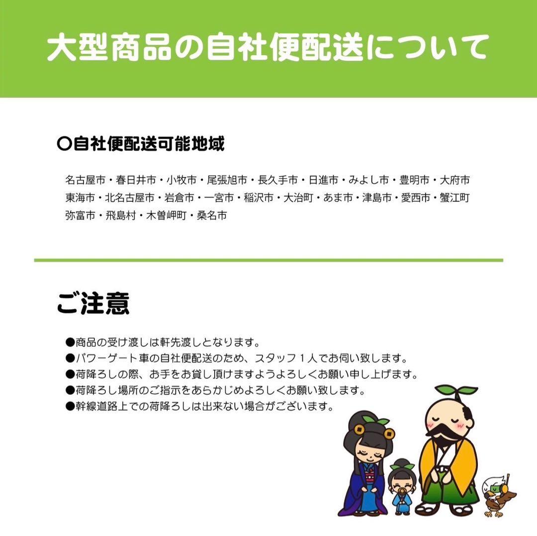 ☆地域限定自社便配送☆工場整備品☆パナソニック　縦型冷蔵庫　2020年　業務用