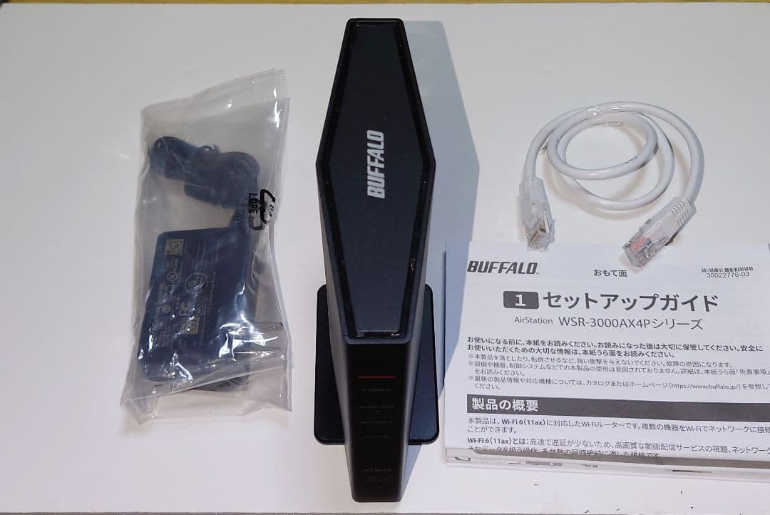 BUFFALO WSR-3000AX4P 無線LANルーター バッファロー