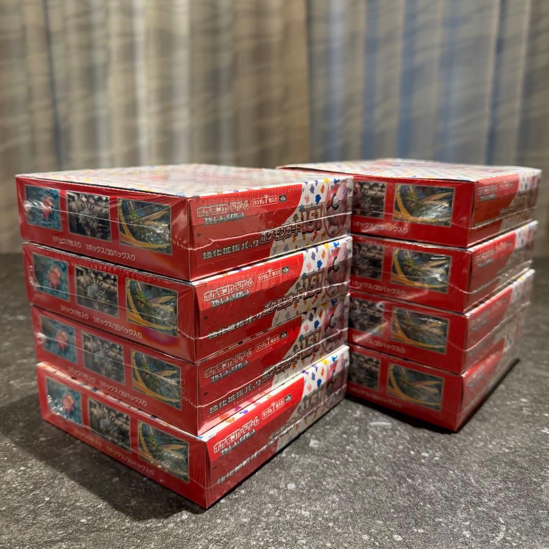 【新品未開封 シュリンク付き】8box 151 ポケモンカード ボックス