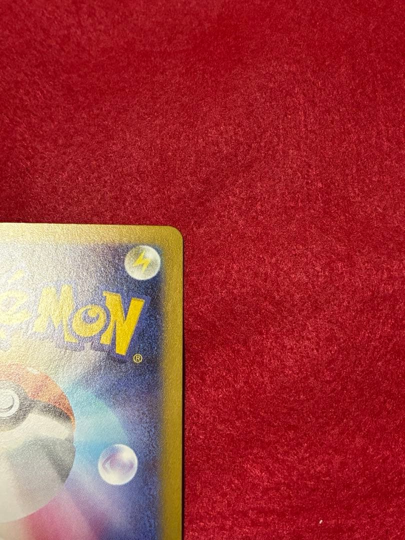 t*！様 【300円スタート】ポケカ　メイのはげまし　SAR