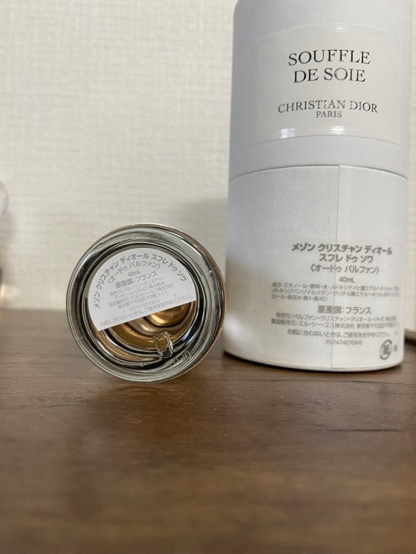クリスチャン ディオール スフレ ドゥ ソワ オードゥパルファン 香水 40ml
