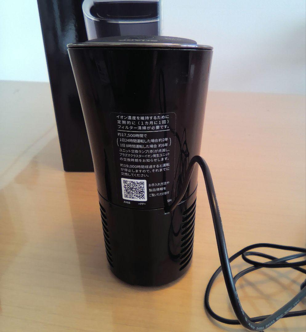 SHARP IG-NX15-B イオン発生器