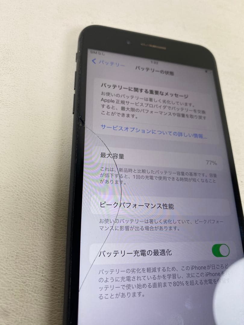iPhone8プラス