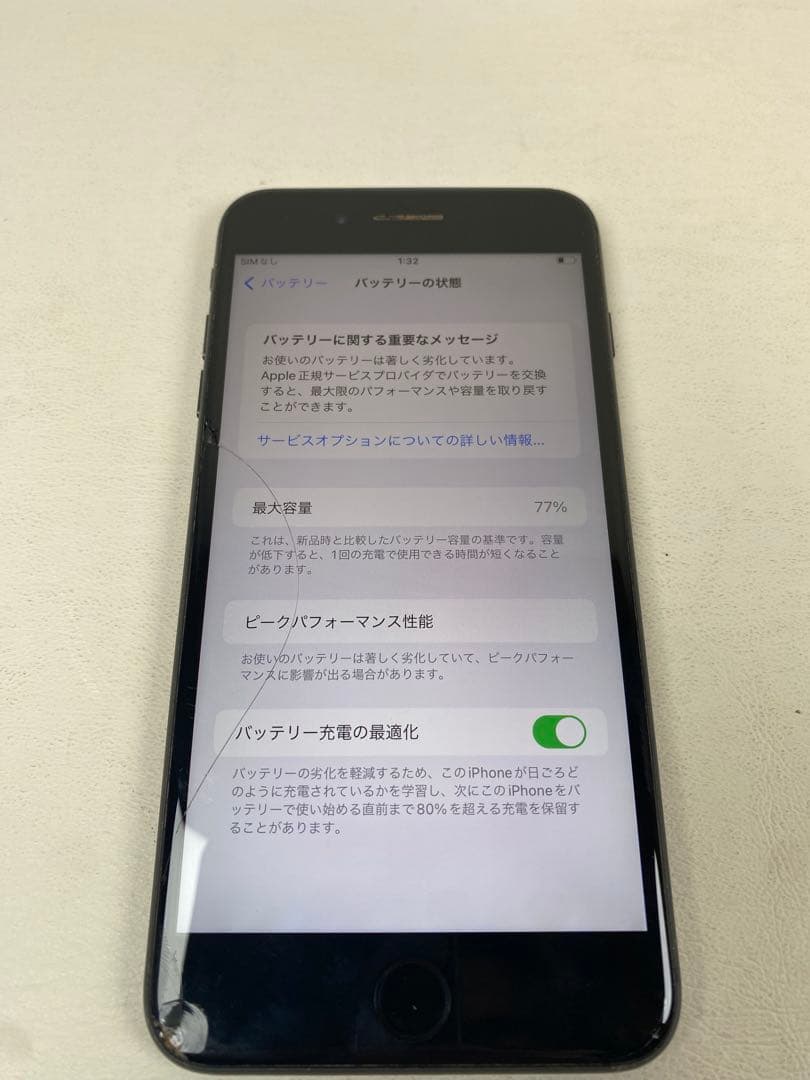 iPhone8プラス