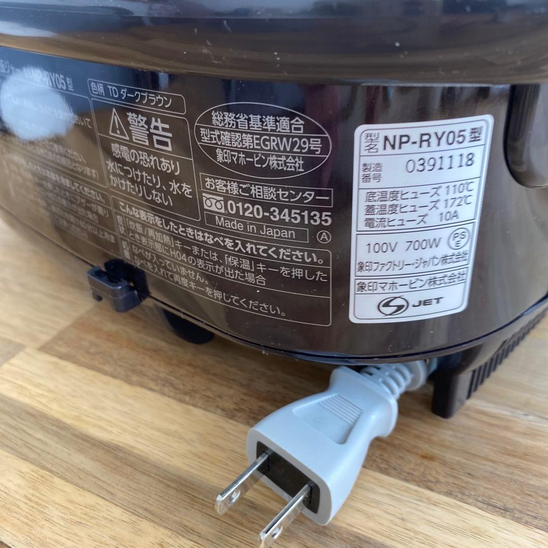 象印 炊飯器 3合炊き NP-RY05 圧力IH式 極め炊き プラチナ厚釜