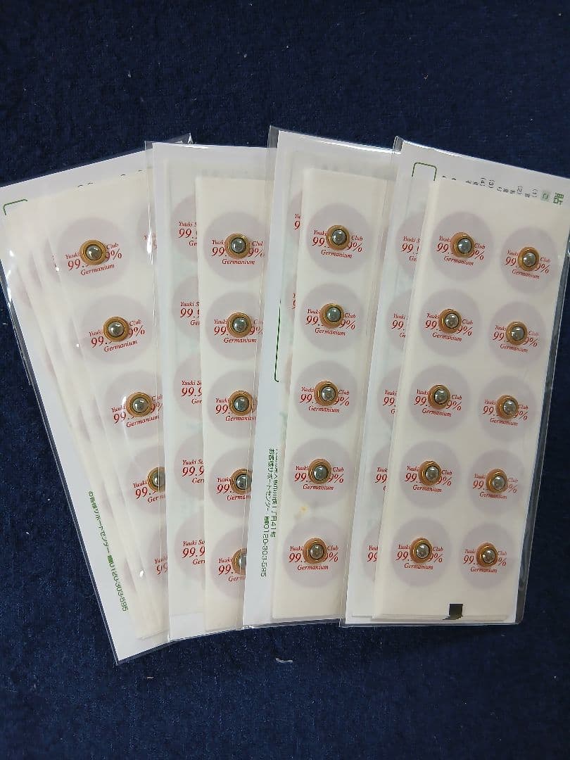 ゲルマニウム　10粒×4セット