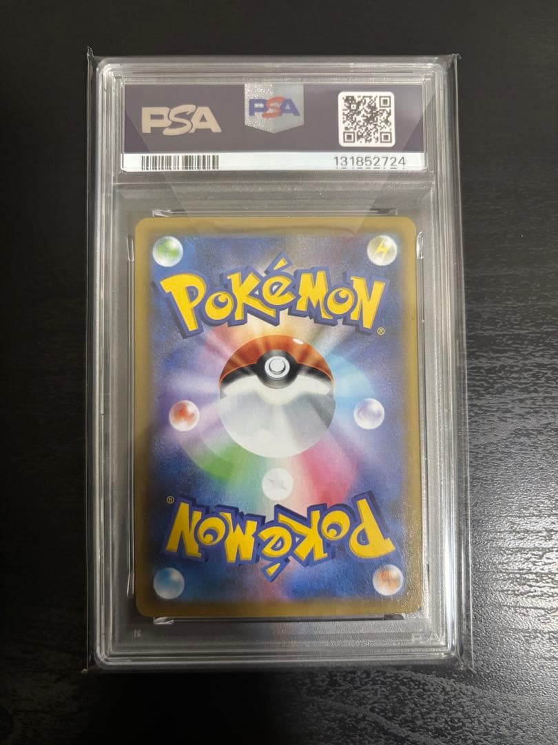 ピカチュウ　25th psa10