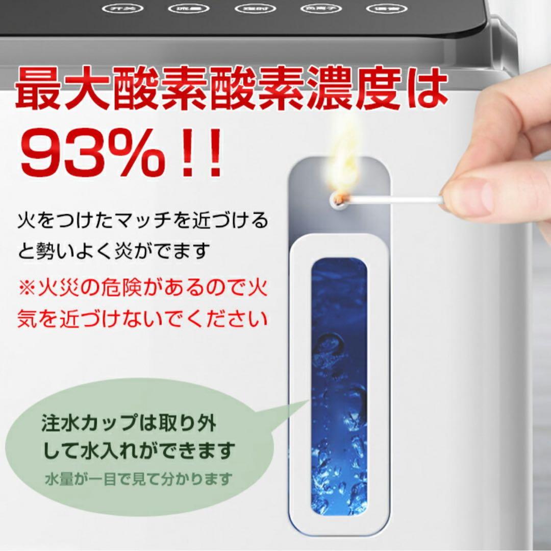 酸素発生器　美品