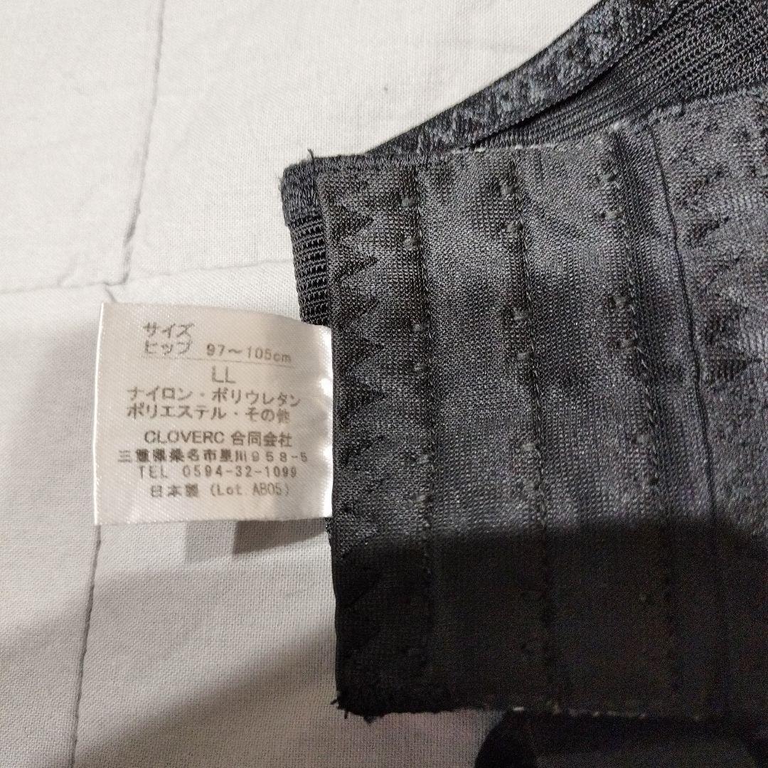FIT KEEP II 骨盤ベルト LLサイズ ブラック