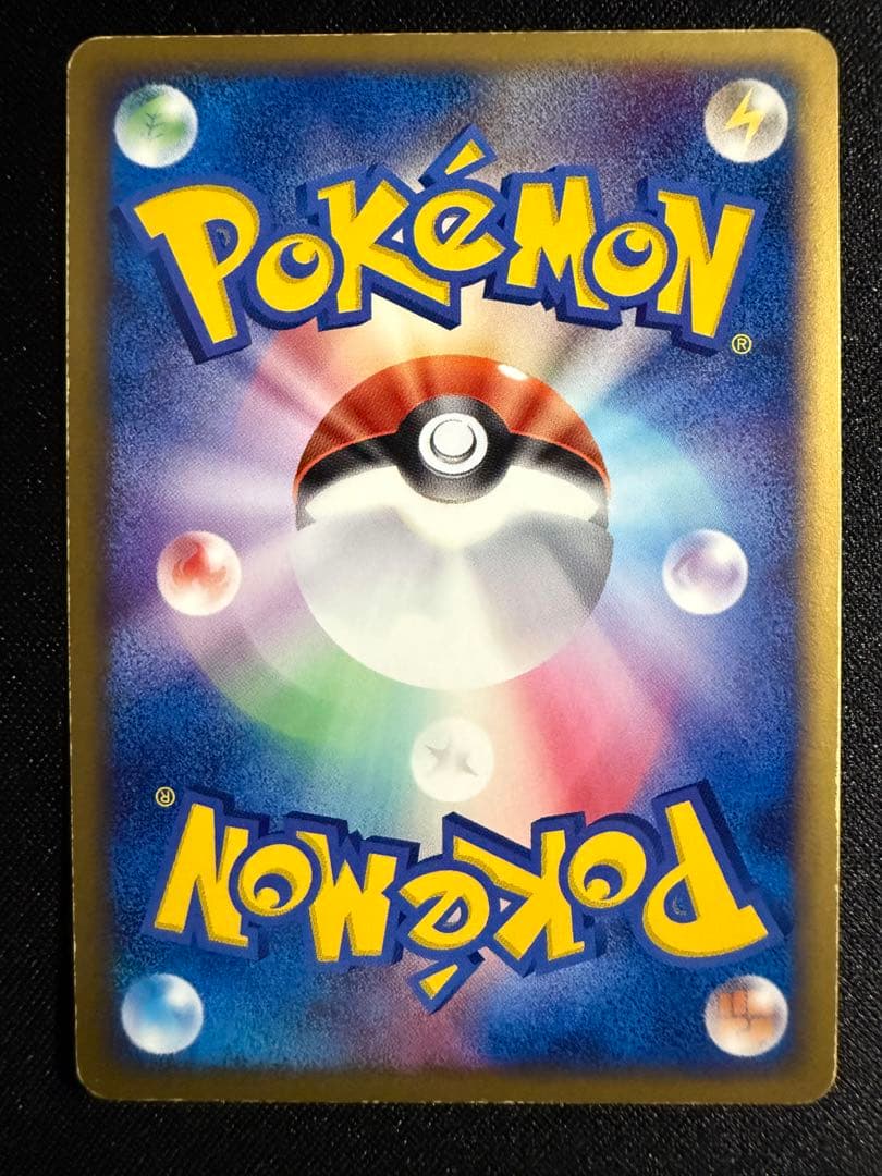 ポケモンカード ADV第2弾 砂漠のきせき ホロ キラ 7枚セット PCG