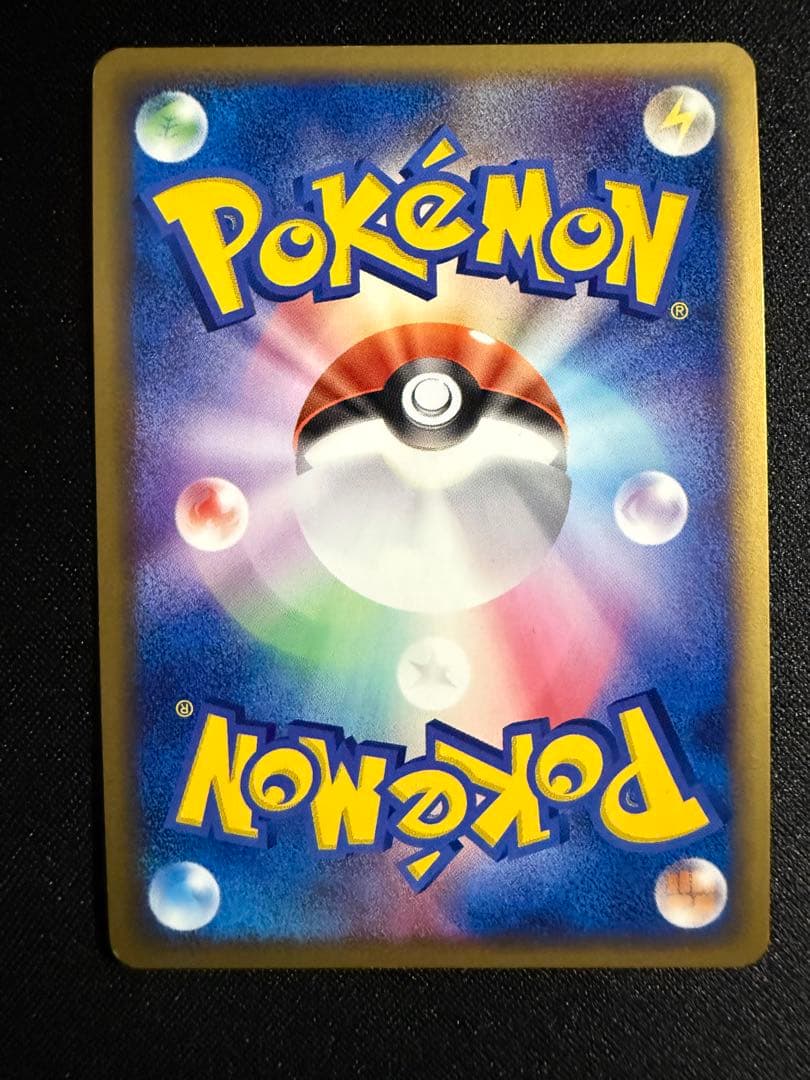 ポケモンカード ADV第2弾 砂漠のきせき ホロ キラ 7枚セット PCG