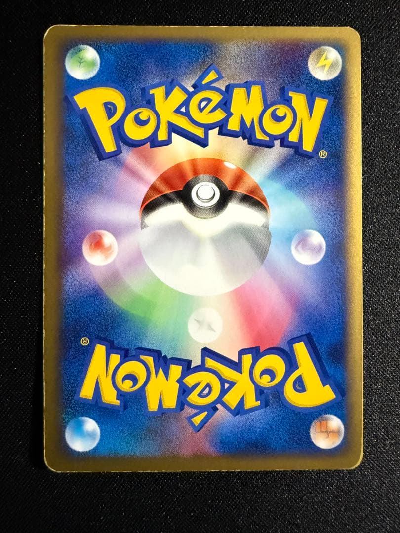 ポケモンカード ADV第2弾 砂漠のきせき ホロ キラ 7枚セット PCG
