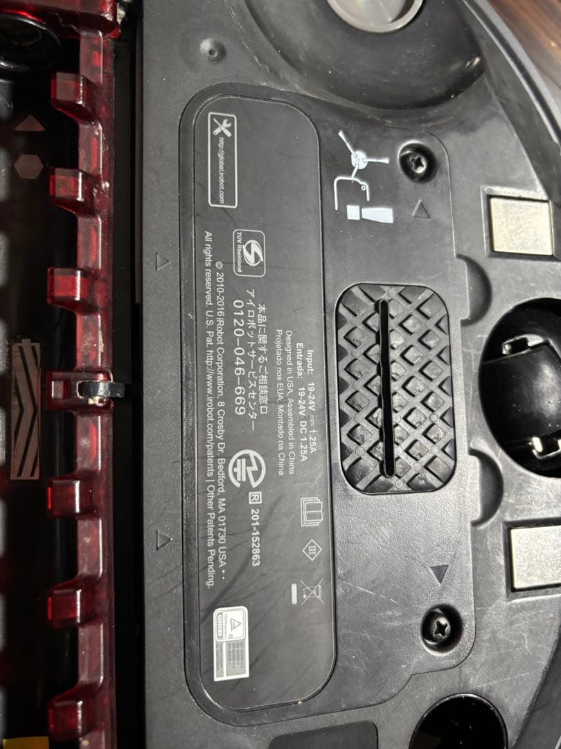 Roomba 960自動掃除機本体(ジャンク)