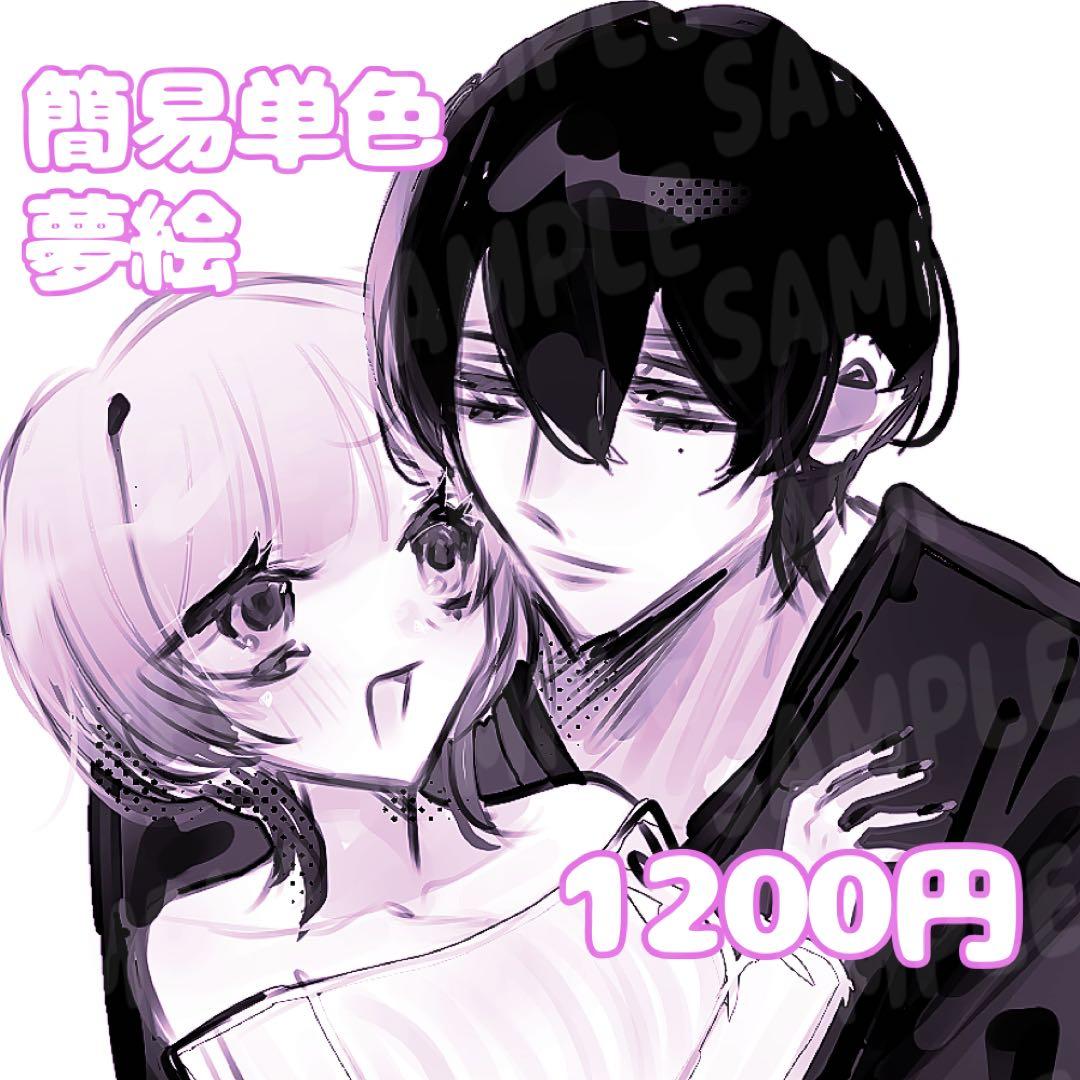 a様⋆✦