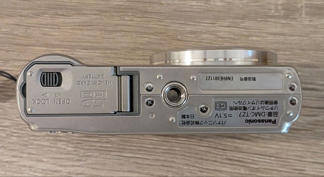 ♥美品♥Panasonic パナソニック デジタルカメラ　DMC-TZ7