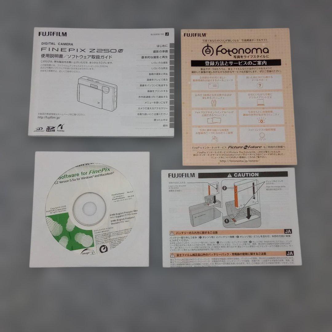 FUJIFILM FinePix Z250fd デジカメ 付属品完備 動作確認済