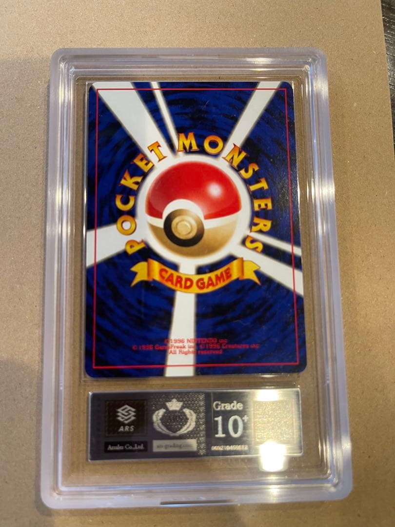 ルギア旧裏ARS10+ PSA10以上