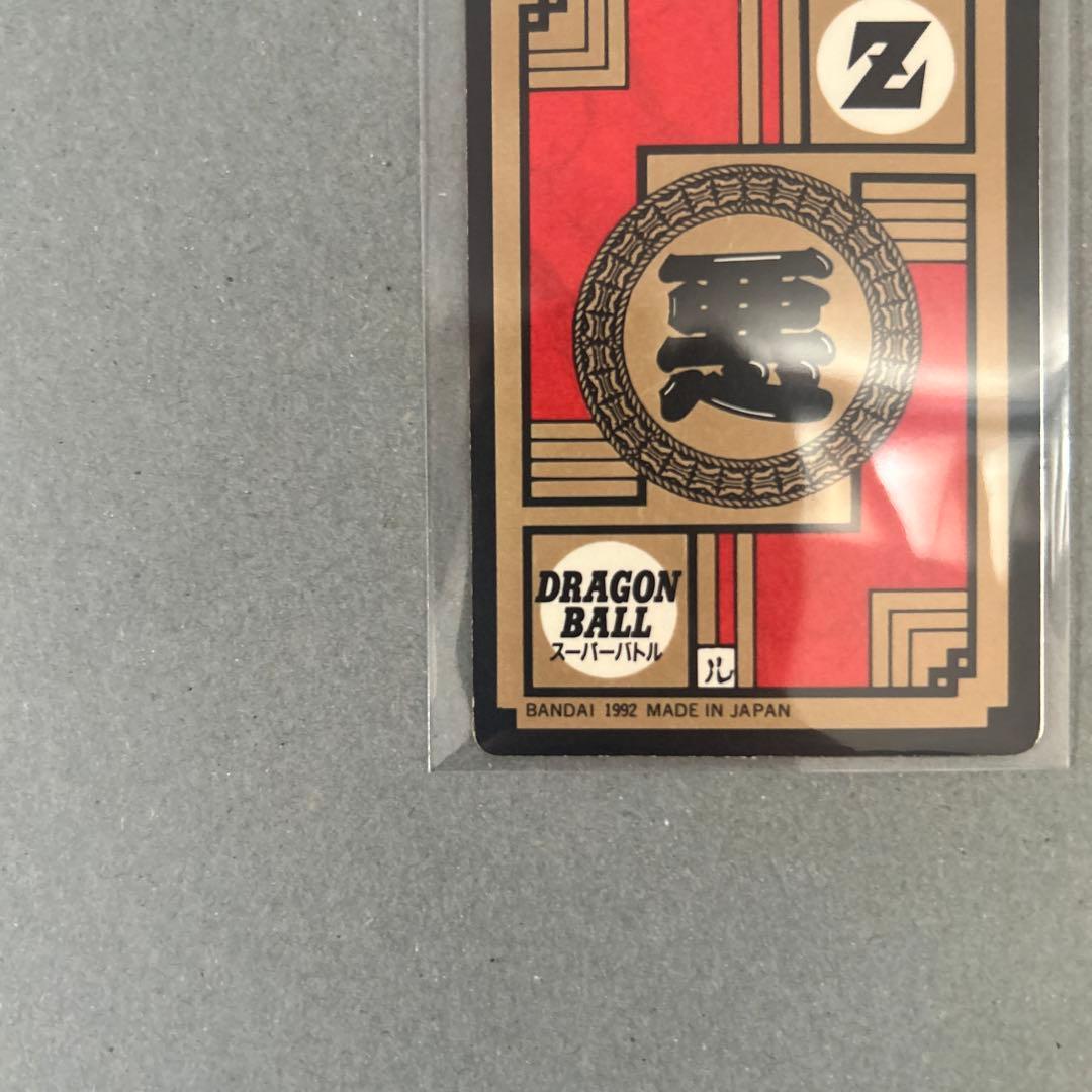 ✨激レア✨ドラゴンボールZ メタルクウラ パワーレベル8