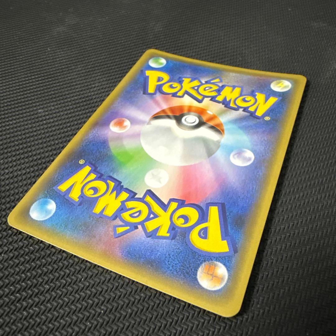 ポケモンカード レシラム 25周年記念