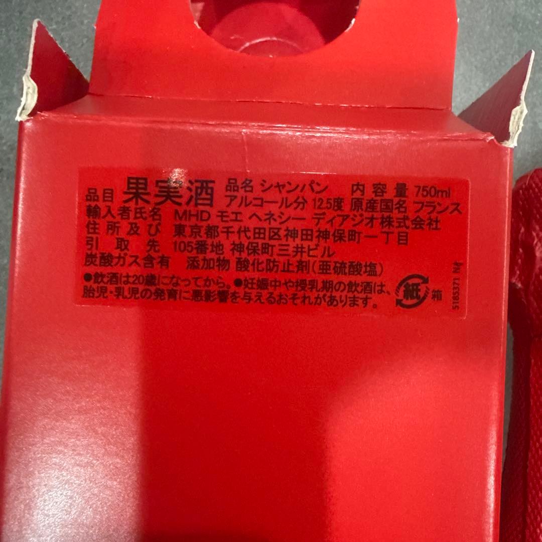 モエシャンドン　赤750ml
