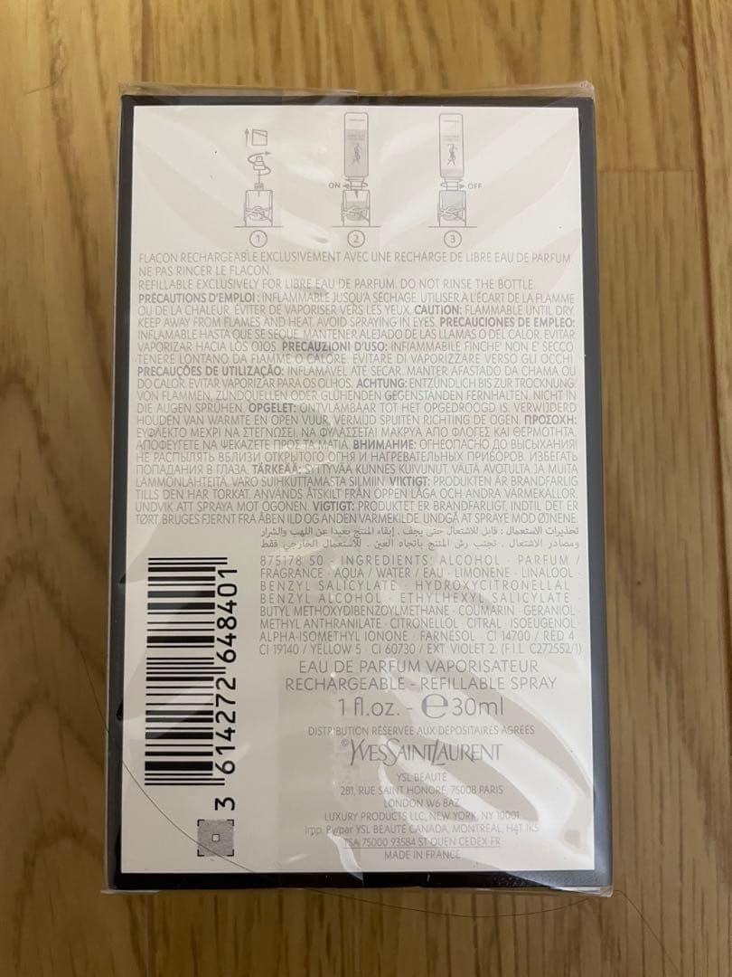 イヴサンローランオードパルファム30ml 未開封