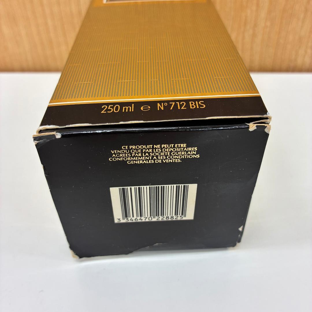 ♥《463》Guerlain ゲラン　オーデコロン　インペリアル 250ml