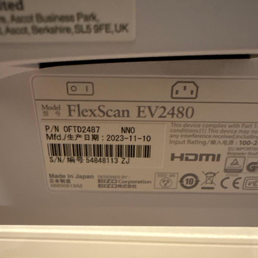 モニター　EIZO Flex Scan EV2480 23年製　ホワイト
