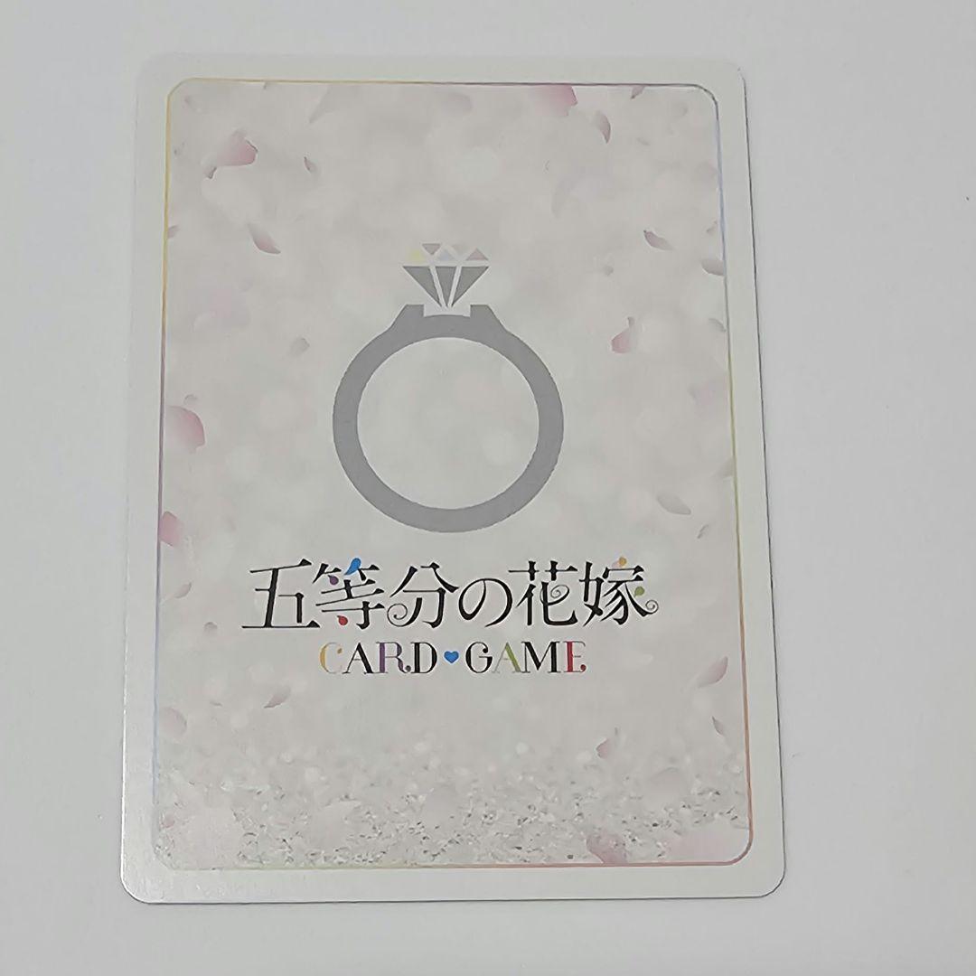 五等分の花嫁カードゲーム SSPこれからも続く日々 中野四葉