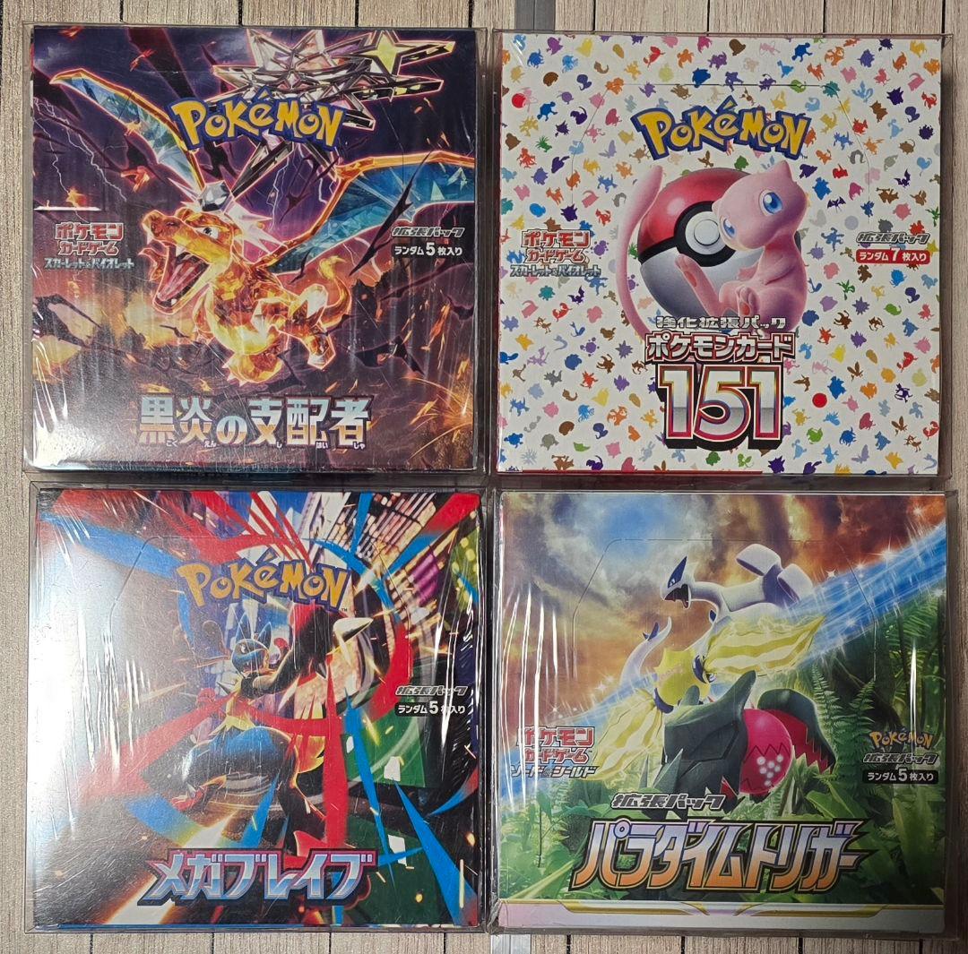 aki　　ポケモンカードゲーム人気ボックス未開封シュリンク付き