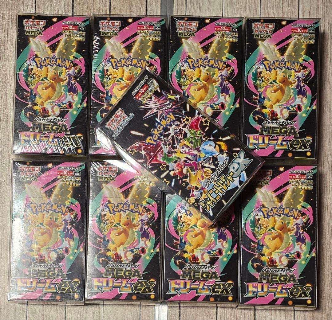 aki　　ポケモンカードゲーム人気ボックス未開封シュリンク付き