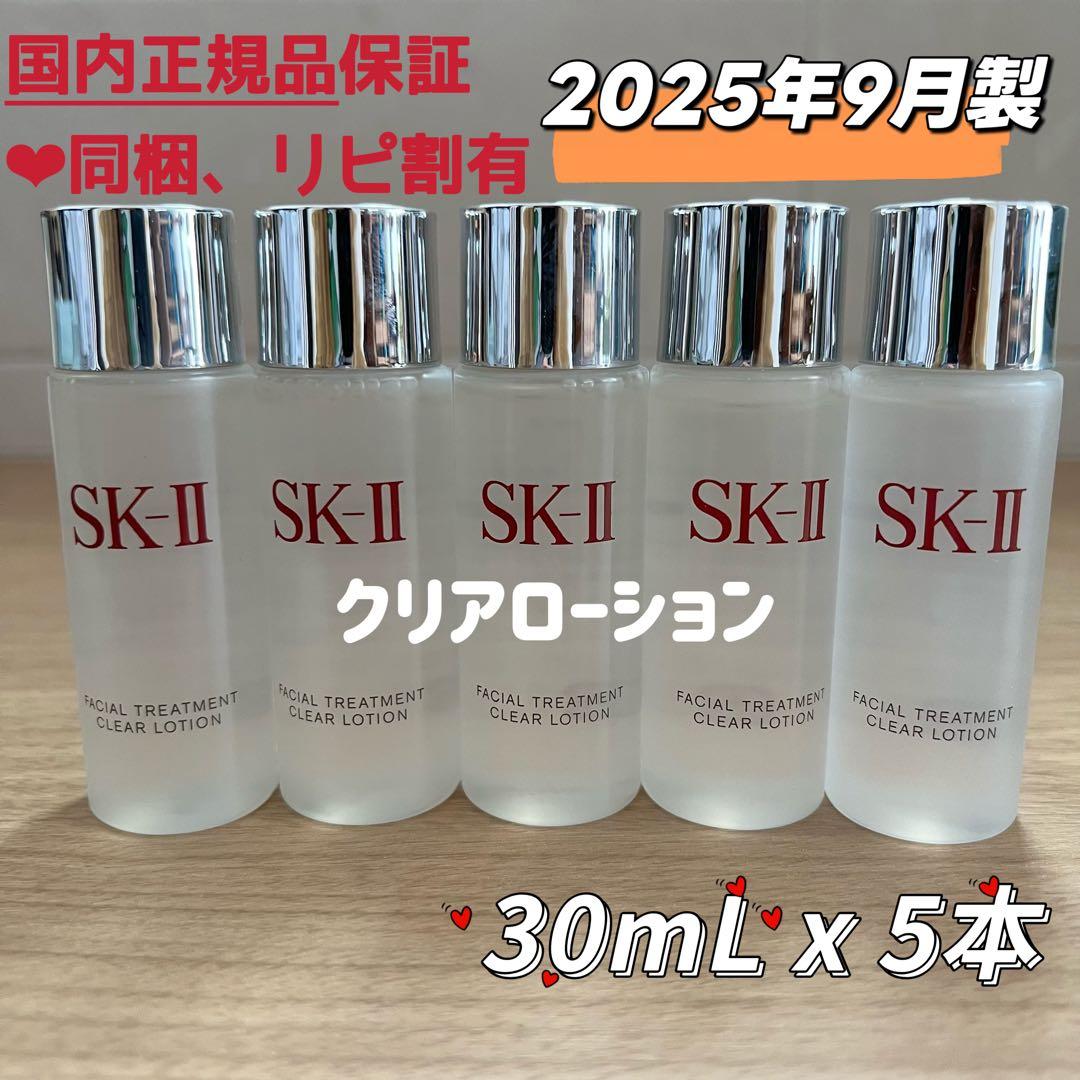 専用　5本クリアローション+3個アイクリーム