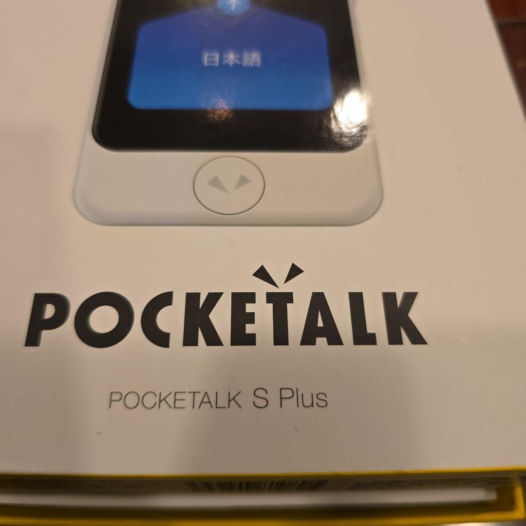 POCKETALK S Plus 翻訳機 WiFi対応