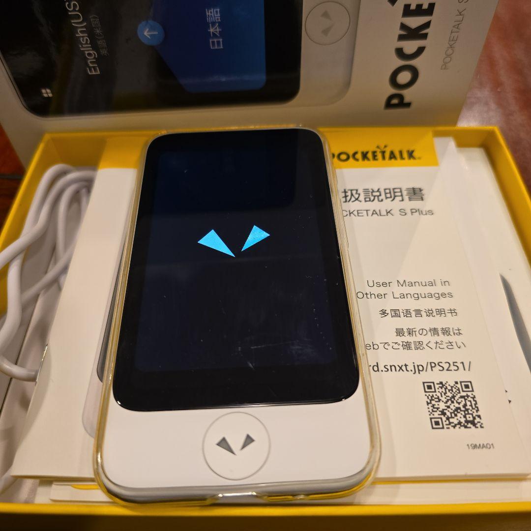 POCKETALK S Plus 翻訳機 WiFi対応