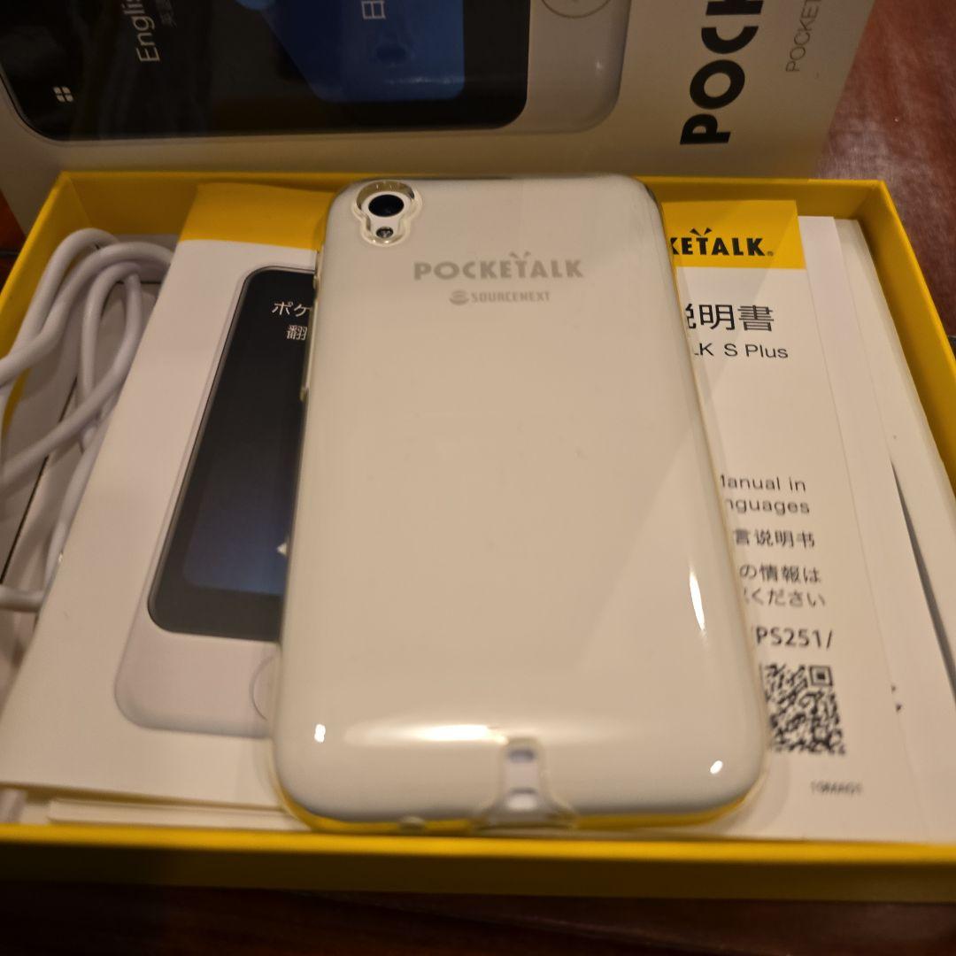 POCKETALK S Plus 翻訳機 WiFi対応