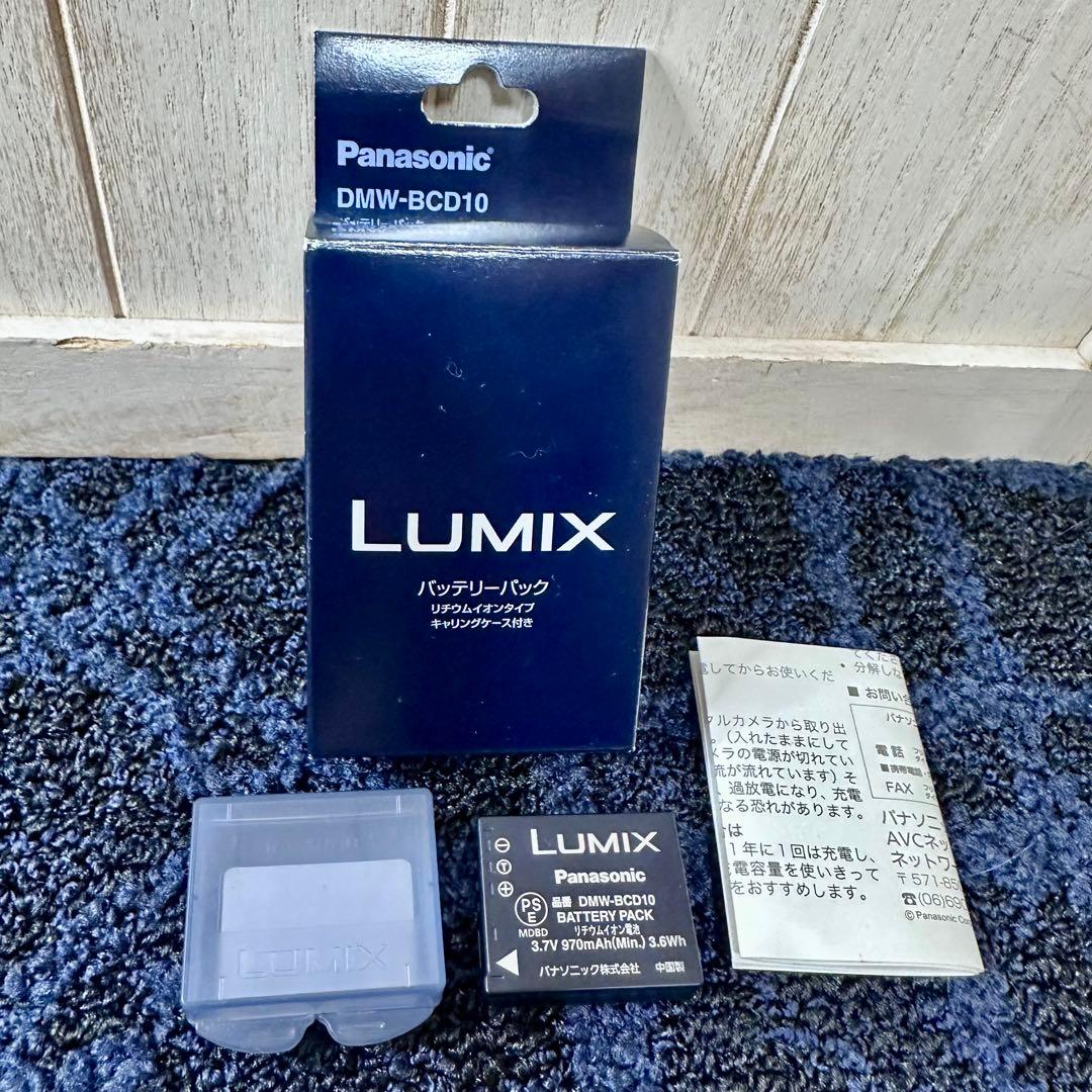 Panasonic LUMIX パナソニック デジタルカメラ DMC-TZ5