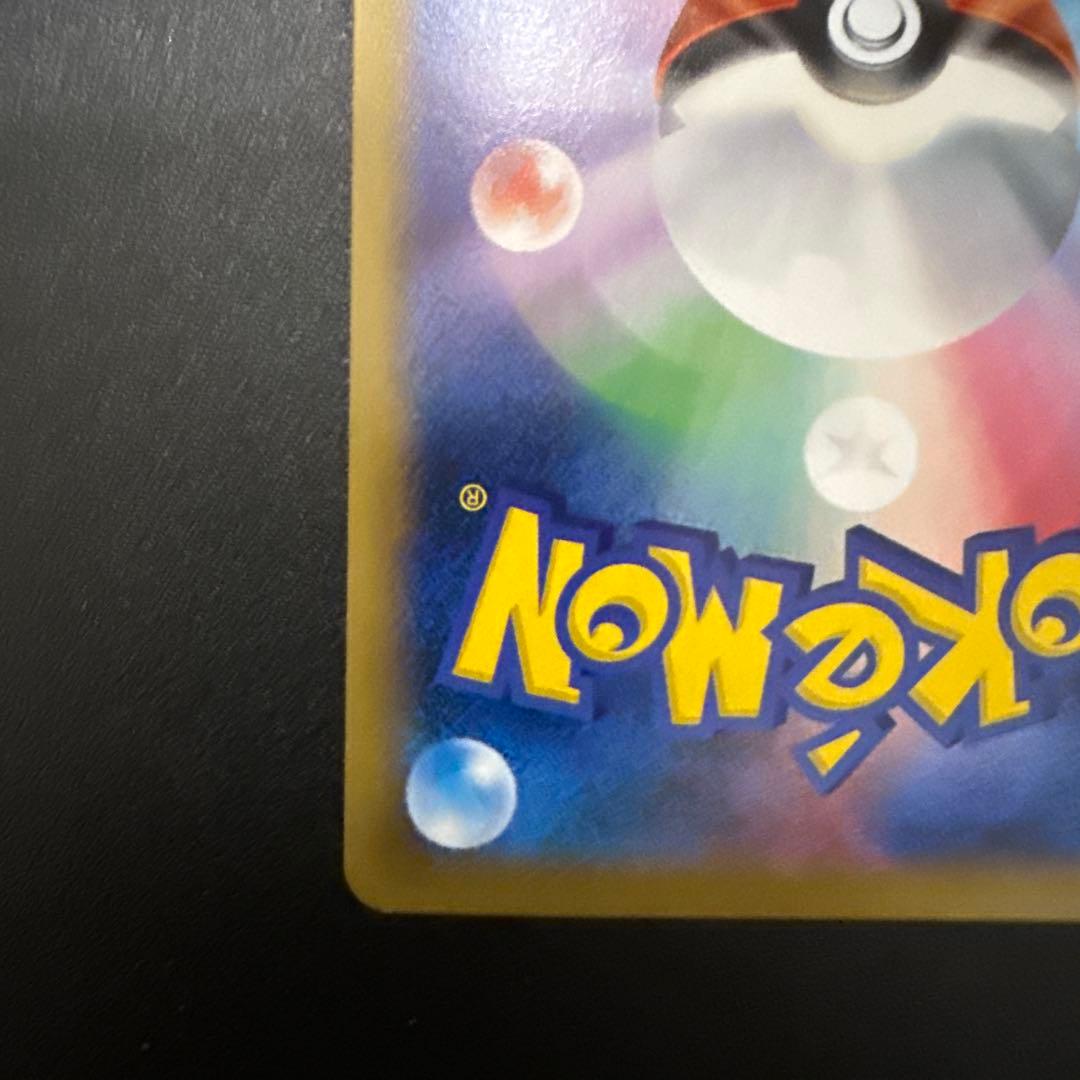 ^*h様 カビゴン ポケモンパン プロモ PROMO XYシリーズ